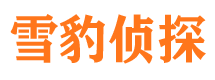 裕民侦探公司